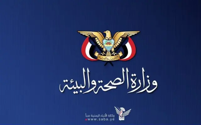 حمله رژیم سعودی به بیمارستان «السبعین» یمن