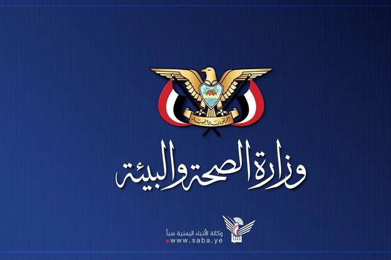حمله رژیم سعودی به بیمارستان «السبعین» یمن