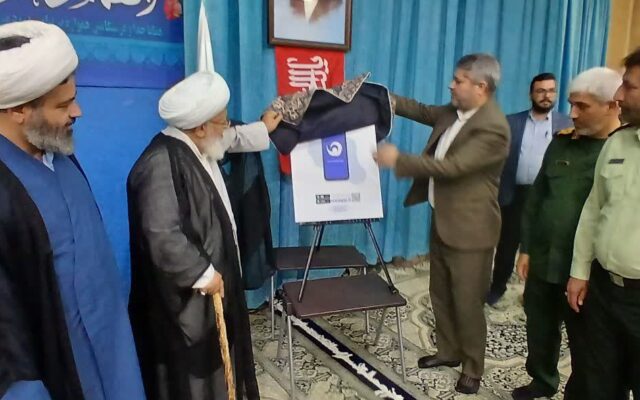 سامانه «سو»؛ راهی برای ثبت و پیگیری مطالبات مردم از دستگاه‌های اجرایی