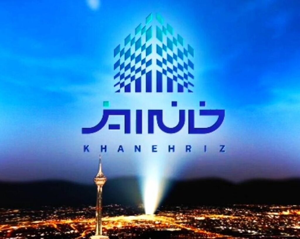 عرضه جدید خانه‌ریز با حفظ قیمت‌های قبلی از ۲۵ مهر