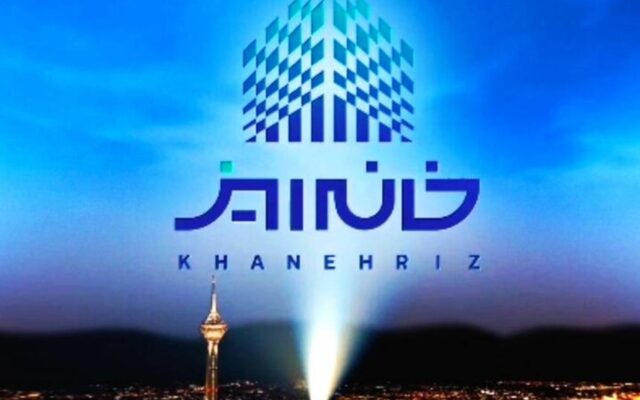 عرضه جدید خانه‌ریز با حفظ قیمت‌های قبلی از ۲۵ مهر