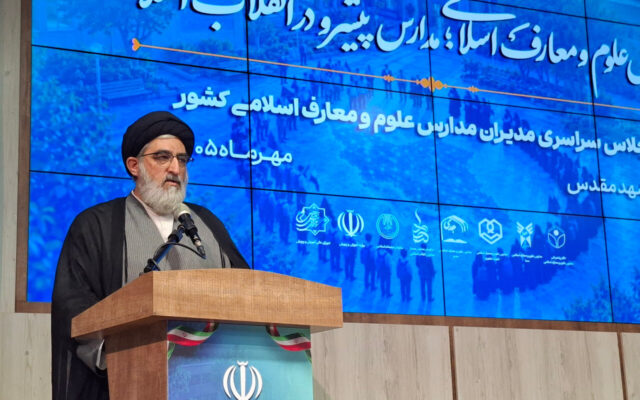 رشته معارف اسلامی پاسخی به مطالبه برای ترویج معارف دینی است