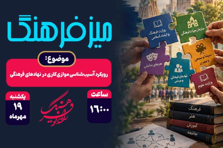 نگاهی به برخی برنامه‌های رادیویی