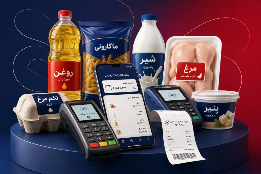 اماواگرها بر سر افزایش کالابرگ بدون مهار تورم | اعتبار یک میلیون تومانی باید به ۱.۸ میلیون می‌رسید اما... | چرخه‌ای که تورم می‌تواند بسازد