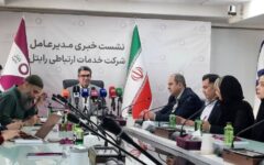 رایتل به رقیب واگذار نخواهد شد