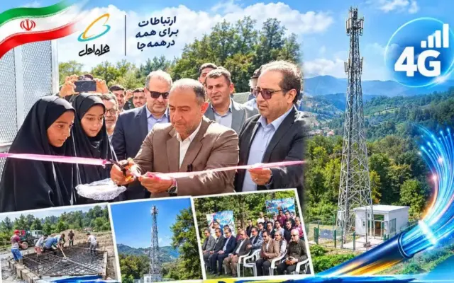 توسعه اینترنت پرسرعت در ۵ روستای مازندران با اجرای طرح‌های ارتباطی
