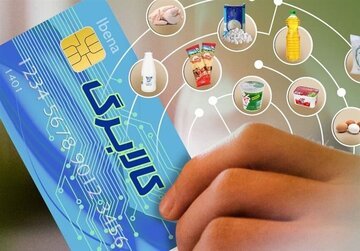 اجرای کالابرگ در مهرماه برای حدود ۴۰ میلیون نفر | احتمال افزایش اعتبار تا حدود ۵۰۰ هزار تومان | ارسال پیامک و پرسش‌نامه برای مشمولان