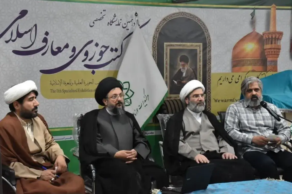 چهل‌وهفتمین کرسی علمی ـ ترویجی تبیین ابتکارات فقهی و اصولی رهبر شهید انقلاب برگزار شد