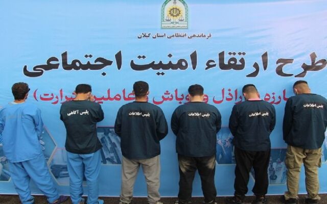 دستگیری ۲۱ اراذل و اوباش مسلح در گیلان