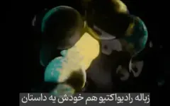 نیروگاه‌های هسته‌ای پیر با اقتصاد چه می‌کنند؟