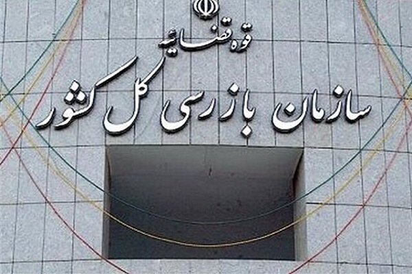 شناسایی ۸۱۱ ملک دولتی بدون سند در استان ایلام