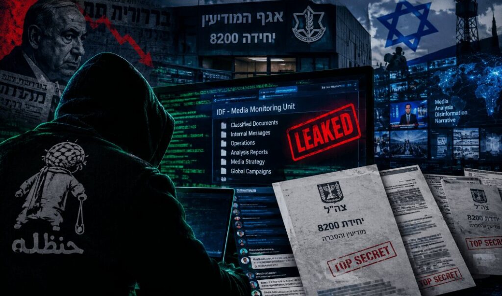 ببینید؛ حنظله اسناد محرمانه جنگ شناختی اسرائیل را منتشر کرد