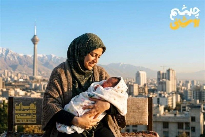 هدیه شهرداری تهران به نوزادان متولد 1405 + جزئیات