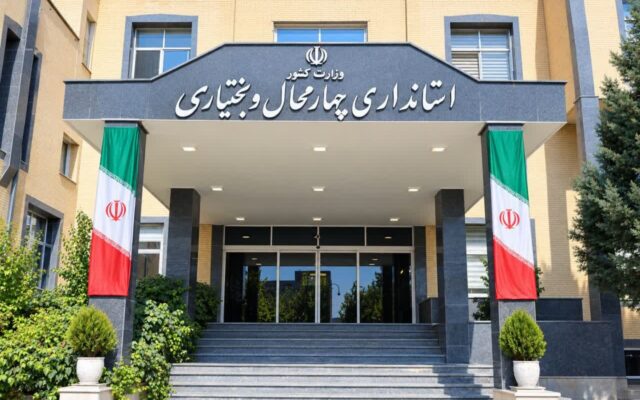 رتبه عالی برای عملکرد استانداری چهارمحال و بختیاری در ارزیابی وزارت کشور