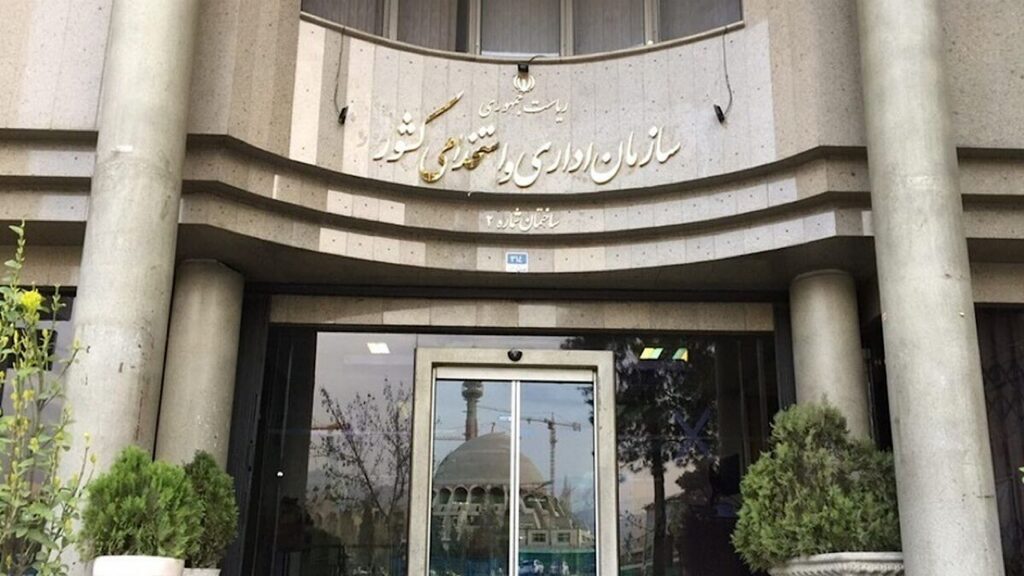 زیرساخت کیف پول کارکنان دولت آماده شد؛ دو وزارتخانه آماده اجرای آزمایشی