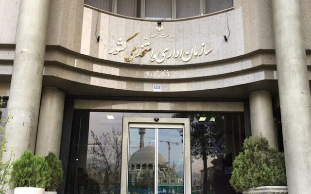 زیرساخت کیف پول کارکنان دولت آماده شد؛ دو وزارتخانه آماده اجرای آزمایشی