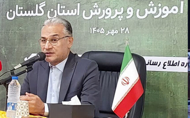 نظری: معدل دانش‌آموزان گلستان به ۱۰.۶۲ رسید