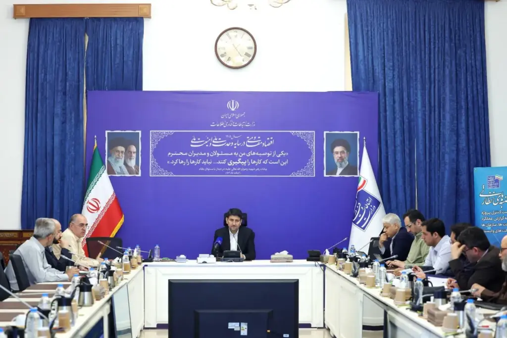 وزارت ارتباطات: عملکرد دستگاه‌ها در هوشمندسازی خدمات باید شفاف باشد