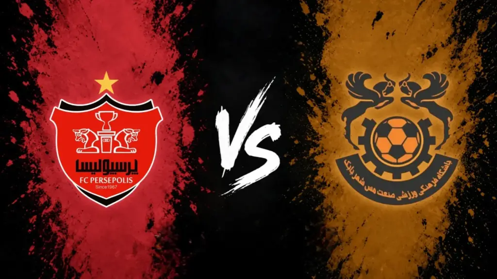 گزارش زنده/ مس شهر بابک صفر پرسپولیس صفر