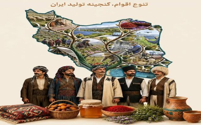 حضور فعال زنان روستایی مازندران در ششمین نمایشگاه ملی توانمندیها و عرضه محصولات روستایی و عشایری
