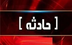 انفجار مین در سرپل‌ ذهاب حادثه آفرید+ آمار مصدومان