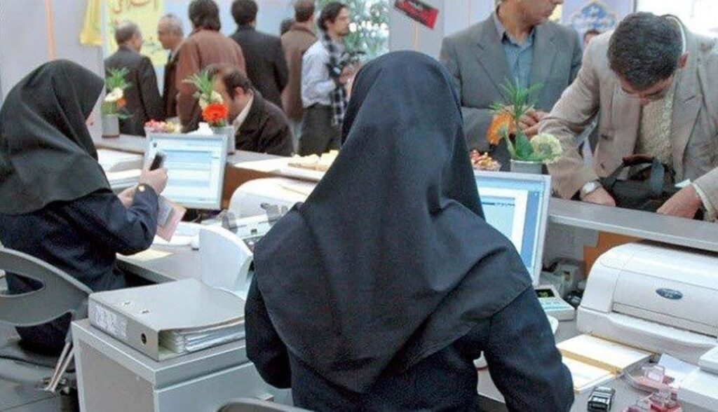 کارمندان بخوانند/ کیف پول ایران شارژ میشود
