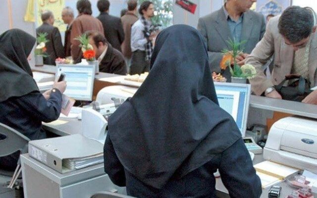 کارمندان بخوانند/ کیف پول ایران شارژ می‌شود