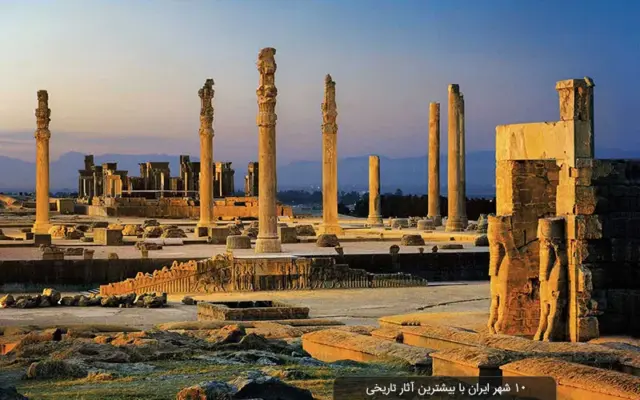 تمدن ایران، فراتر از فهم آمریکا