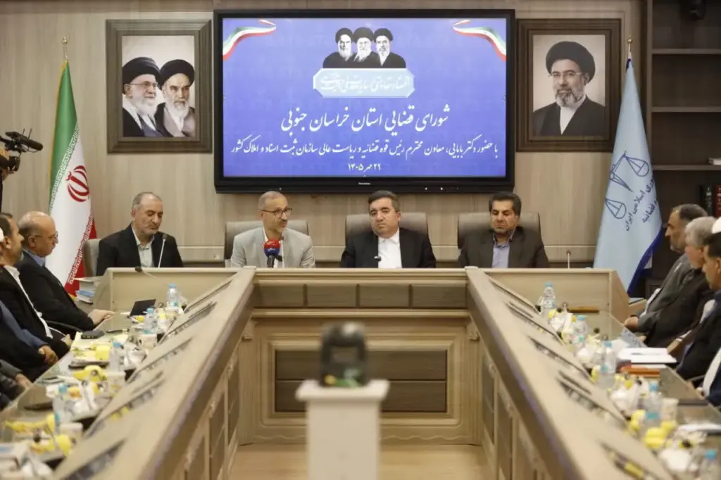 گره ۵۷ ساله مشکلات ثبتی در خراسان جنوبی باز شد