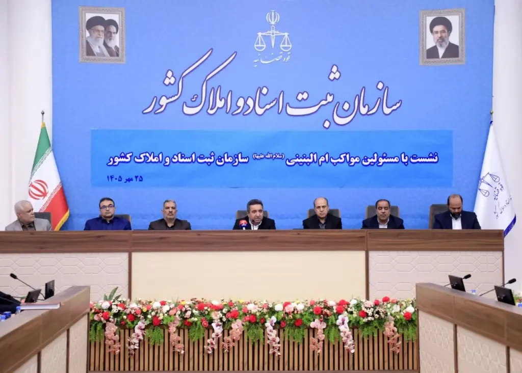 رئیس سازمان ثبت: مواکب‌ ام‌البنین(س) باید به پایگاه‌های فرهنگی و اجتماعی کارکنان و خانواده‌های آنان تبدیل شوند