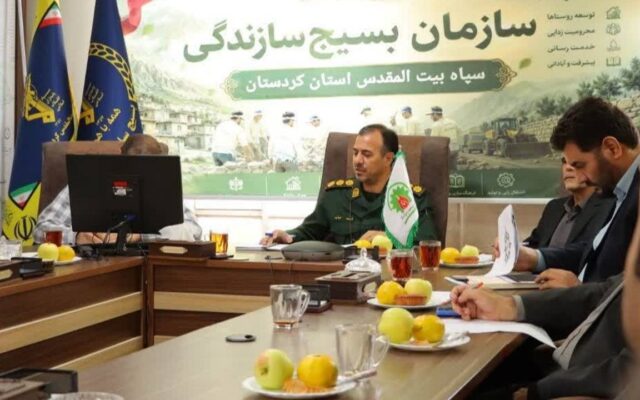 تعامل بسیج سازندگی و شبکه بانکی برای برداشتن موانع از پیش‌پای کارآفرینان کردستانی
