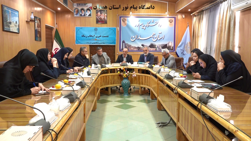 جذب بیش از ۲ هزار دانشجو در پیام نور همدان