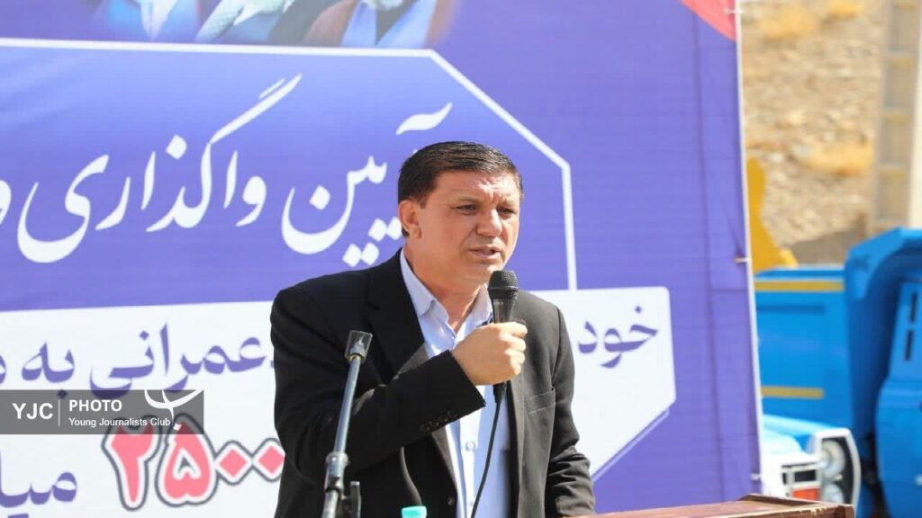 واگذاری ماشین‌آلات عمرانی به ارزش ۳۷۰ میلیارد تومان در چهارمحال‌وبختیاری، اقدامی بی‌سابقه در کشور است