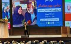 تجلیل شهرداری تهران از زوج‌هایی با نیم قرن عاشقی | توصیه مهم به سالمندان: در خانه نمانید
