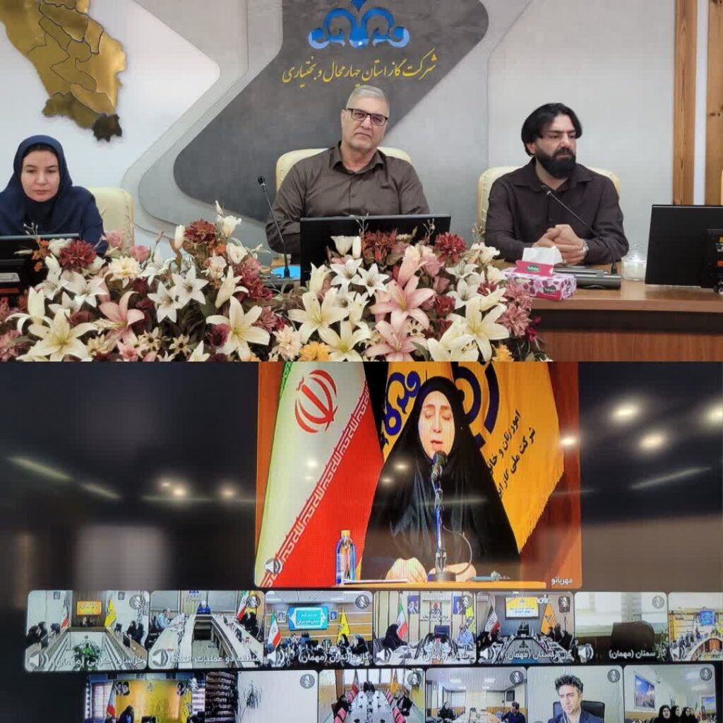 مدیرعامل شرکت گاز استان چهارمحال وبختیاری : بانوان ایرانی، پیشگامان بهینه‌سازی مصرف گاز و ایمنی خانه هستند