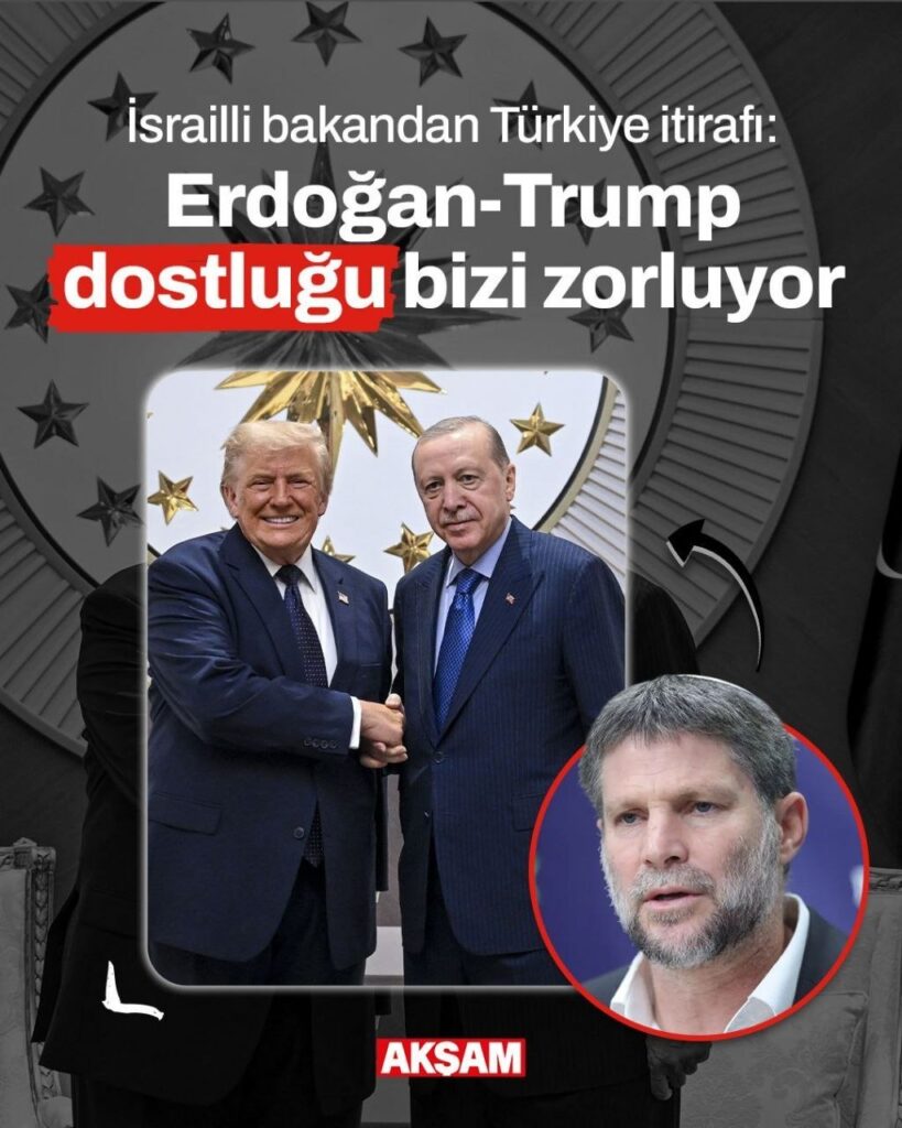 روابط نزدیک اردوغان و ترامپ چالشی جدی برای تل آویو