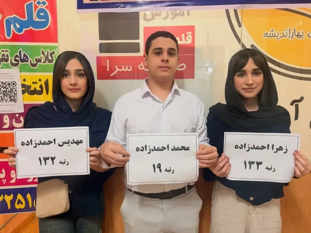 انتخاب رشته جنجالی سه قلوهای برتر تجربی