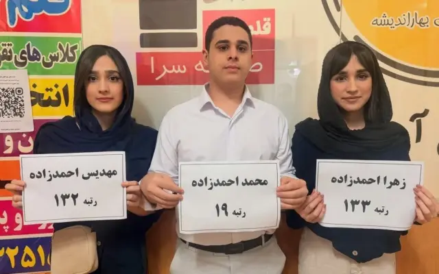 انتخاب رشته جنجالی سه قلوهای برتر تجربی