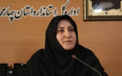 چهارمحال و بختیاری پیشگام اجرای برچسب انرژی ساختمان‌های دولتی