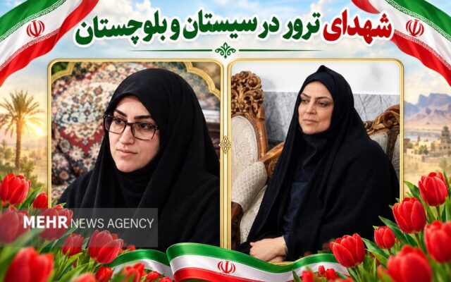 علمای اهل‌سنت: حرمت زن و چادر در فرهنگ بلوچستان جایگاه ویژه دارد