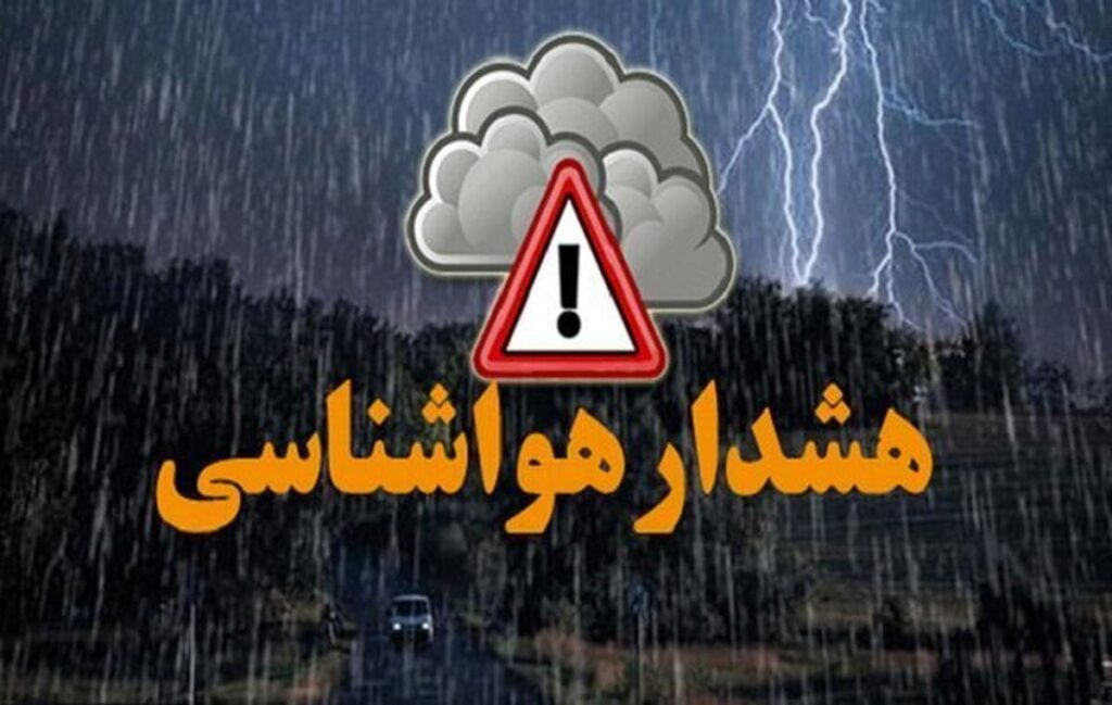 تعطیلی تفرجگاه‌های چهار شهرستان خراسان رضوی تا پایان یکشنبه