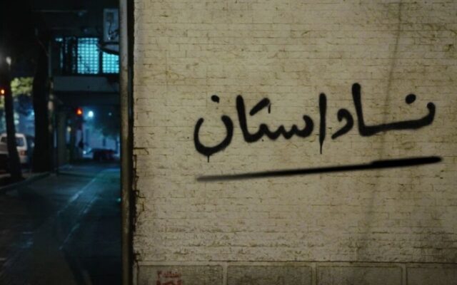 روایت بیپرده افکار مردم در روزهای جنگ؛ «ناداستان» به پایان تولید رسید