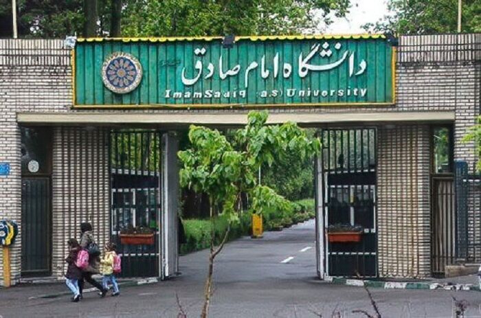 دانشگاه امام صادق (ع) تحصیل مهدی نادری جهرمی در این دانشگاه را تکذیب کرد