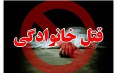 جزییات جنایت خانوادگی در تبریز ؛ پدری که خانواده اش را سلاخی کرد