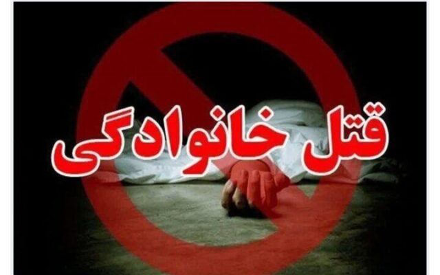 جزییات جنایت خانوادگی در تبریز ؛ پدری که خانواده اش را سلاخی کرد