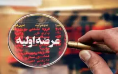 جزئیات عرضه اولیه فساپ در بورس تهران
