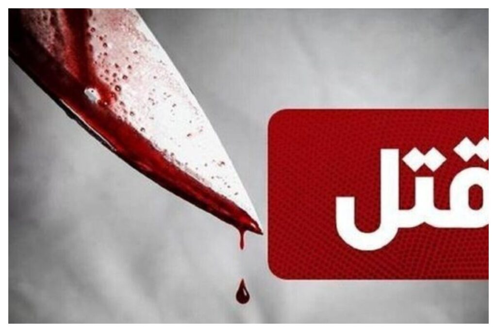 قتل فجیع در تبریز/ پدر ۲ کودک، فرزندان خود را کُشت و خودکشی کرد