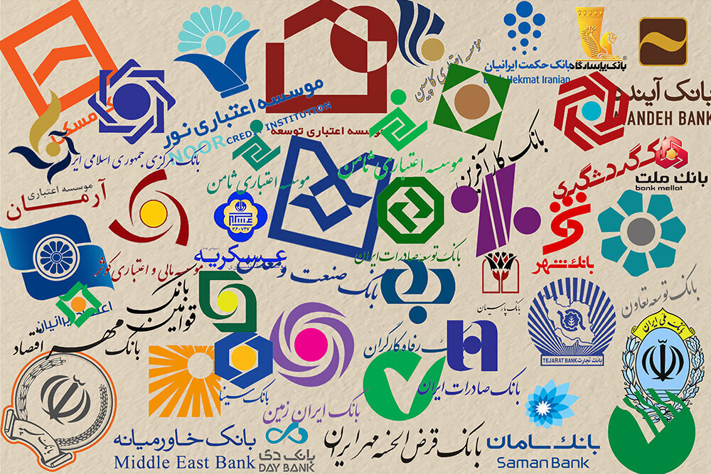 ۲۵۰ میلیون حساب بانکی مزاد؛ محصول اجبار بانک‌ها