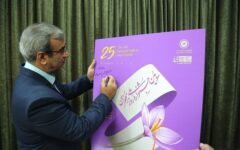 سومین جشنواره ملی زعفران خراسان رضوی چهارم آبان‌ماه آغاز می‌شود