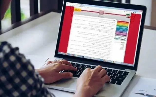 امروز آخرین مهلت انتخاب رشته کنکوریها